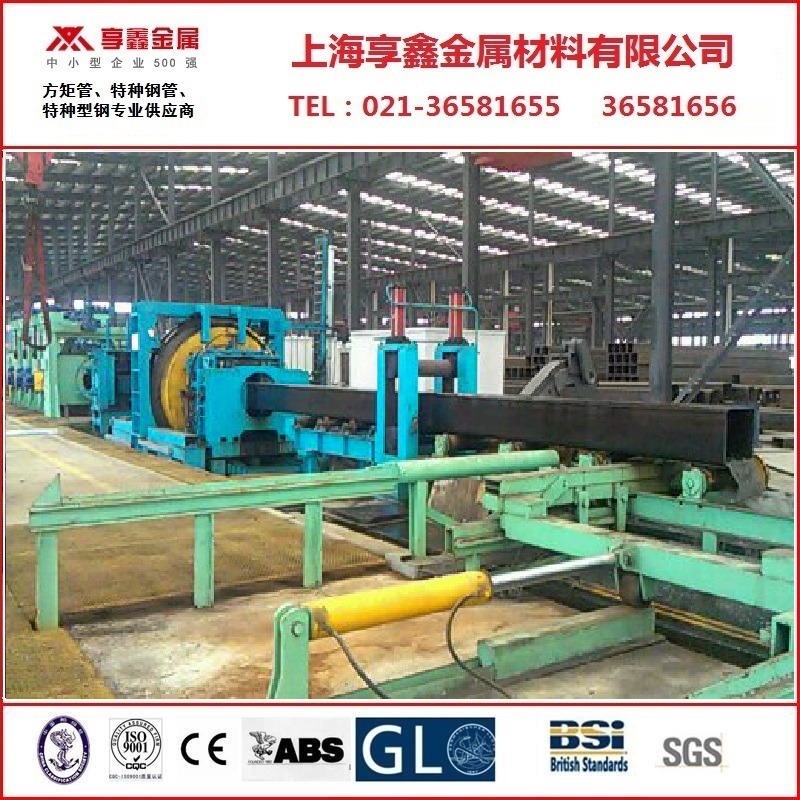 河北某機械裝備制造公司特殊定做的Q345D矩形管生產現(xiàn)場圖