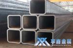 【享鑫】Q235B低合金矩形管，無縫Q235B低合金矩形管,厚壁Q235B低合金矩形管