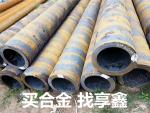 優(yōu)質(zhì)無縫鋼管，保障化工設(shè)備安全運行！