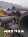 電力管道無縫鋼管，品質(zhì)卓越，值得信賴